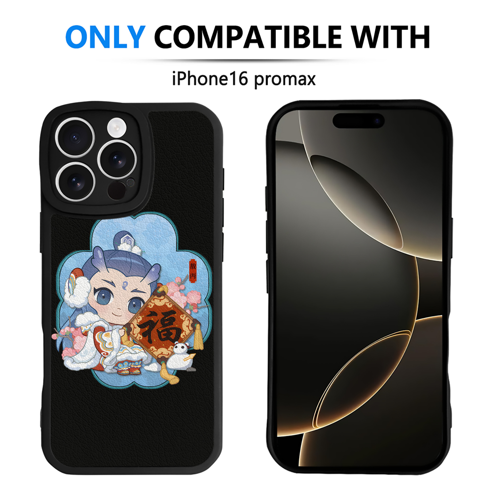 （画像用） Ne Zha 2 ナタ 魔童の大暴れ 【iPhone 16シリーズ対応】シリコンスマホケース（レザー調） 材質：シリコン